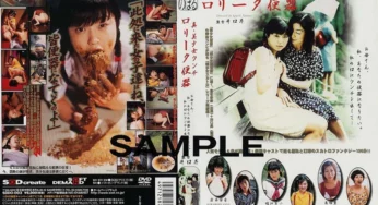SDDO-003 真・美少女ウンチロリータ便器 Scat スカトロ