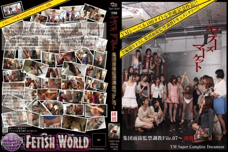 YMD-102 集団面接監禁調教7 拷問 飯田せいこ チーム凛龍 Rape 川本あき 顔面騎乗 放尿 SM Scat 宮澤ましろ 凌辱 女王様 面接・オーディション Amateur