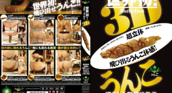 ZONO-011 3Dうんこ Planning 222分 3D Work 瀬奈ジュン 小野こゆき Scat 脱糞 Sena Jun Kuroda Mayo