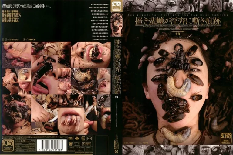 GEN-019 摧きゴキブリが淫奔に嘶き痕跡 虫・魚類 春うらら Extreme
