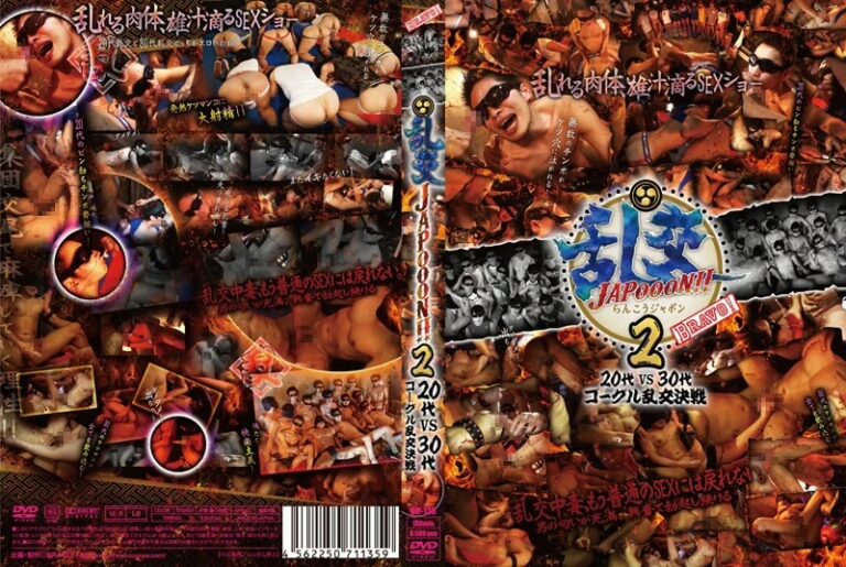 BR-135 Transsexual 220代対30世代ゴーグル乱交決戦 Asian