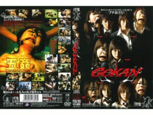 ATID-001 古物取引 No．11●11 メロン堂オリジナル 裏… School Girls アタッカーズ Other Aizawa Yume Harada Haruna