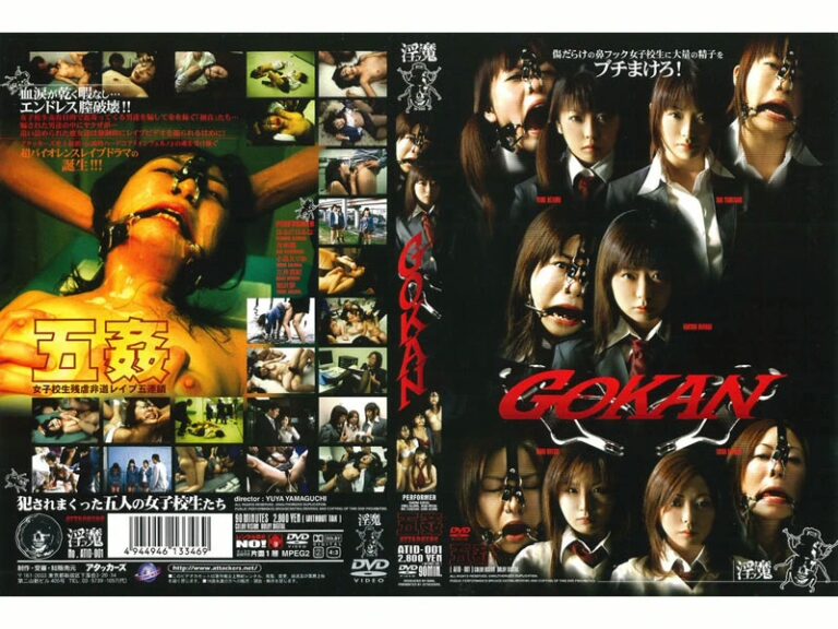 ATID-001 古物取引 No．11●11 メロン堂オリジナル 裏… School Girls アタッカーズ Other Aizawa Yume Harada Haruna