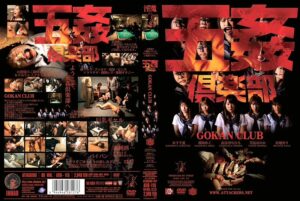 ATID-115 潜入捜査官、堕ちるまで… 原田ジュン フェイク 女優 Hasegawa Chihiro