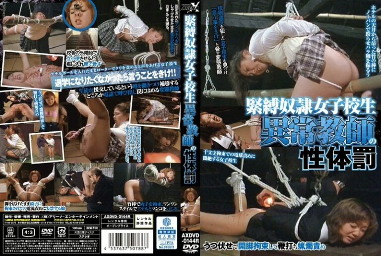 AXDVD-0144r ボンデージスレーブスクールガールズ異常教師の性別体罰 Miura Rumi Shibata Midori Aoyama Kana
