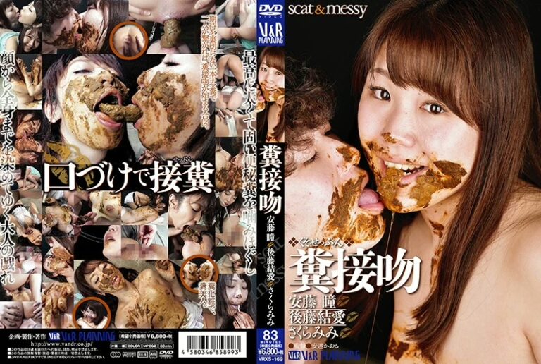 VRXS-169 糞接吻 Andou Hitomi, Gotou Yua,Sakura Mimi Scat 食糞 Defecation 飲尿