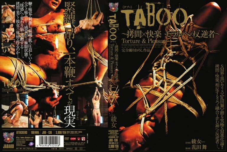 JBD-136 TABOO 拷問×快楽 モラルへの反逆者 綾女 乱田舞 100分 Ayame