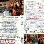 YMD-80 ヤプーへの扉 家畜便器面接調教完全ドキュメンタリー … YAPOO’S MARKET チーム凛龍 面接・オーディション Rape Amateur Interview 240分