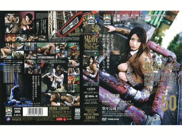 SHKD-225 輪姦残忍なラパシナゴーグ女の子Konfinement Fetish Shiratori Ruri Uehara Ruka Makise Yuu Shi Yoru Aku