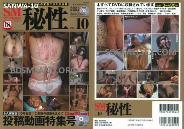 SANWA-10 うんこおもらしに魅せられた少女たち 140分 SAND スカトロ