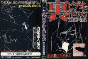 HKD-001 小料理屋のママ ノーパンしゃぶしゃぶ始めました 90分 ルビー Cum