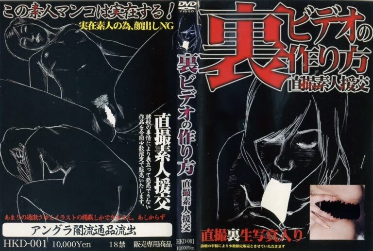 HKD-001 小料理屋のママ ノーパンしゃぶしゃぶ始めました 90分 ルビー Cum