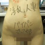 MMDJ-002 プライベート調教記録 絆創膏奴隷にされた貧乳妻 凌辱 Torture A~Bカップ 14 MMDJ-002 プライベート調教記録 絆創膏奴隷にされた貧乳妻 凌辱 Torture A~Bカップ