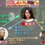 MRSS-027 中出しネトラレ調教記録 愛する妻の失踪翌日、送られてきたビデオレター … Kirishima Minako 清 Cum Planning ミセスの素顔/エマニエルS 12 MRSS-027 中出しネトラレ調教記録 愛する妻の失踪翌日、送られてきたビデオレター … Kirishima Minako 清 Cum Planning ミセスの素顔/エマニエルS