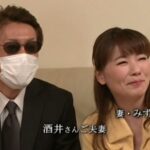 EMAZ-363 Fujin Sha 夫同伴のネトラレAV出演 2 みずき 婦人社 人妻・熟女 柊炎舞 乱交