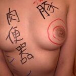 FAA-254 Kondou Yuki 人妻密室監禁調教ドキュメント Deep Throating 辱め F＆A