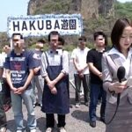 NHDT-673 Matsuno Yui, Sakurai Emiri ナチュラルハイ夏スペシャル 大爆破びっくり仰天映像 イタカ・スミスリンパウダー 松野ゆい その他企画