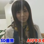 SVDVD-023 Akira Eri 羞恥 強制潮吹きマシンパンツで街中を引き廻せ Costume 女教師 大沢佑香 野外露出 Cum 辱め Squirting