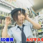 SVDVD-023 Akira Eri 羞恥 強制潮吹きマシンパンツで街中を引き廻せ Costume 女教師 大沢佑香 野外露出 Cum 辱め Squirting