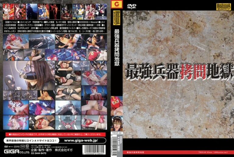 TRSH-60 Giga Strongest Weapon Torture Hell Restraint