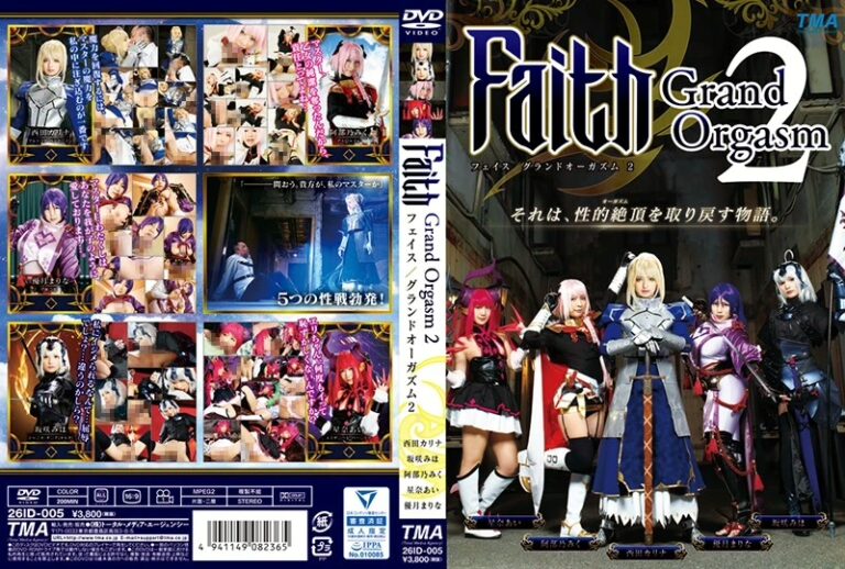 ID-005 [26 Abeno Miku, Nishita Karina Faith／Grand Orgasm 2 Planning トータル・メディア・エージェンシー（TMA）