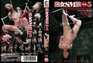 ADV-R0422 Kuga Mai 熟女SM族 5 森田晋 人妻・熟女