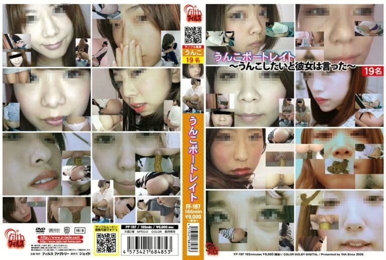 FF-197 うんこポートレイト ～うんこしたいと彼女は言った～ ジェイド スカトロ
