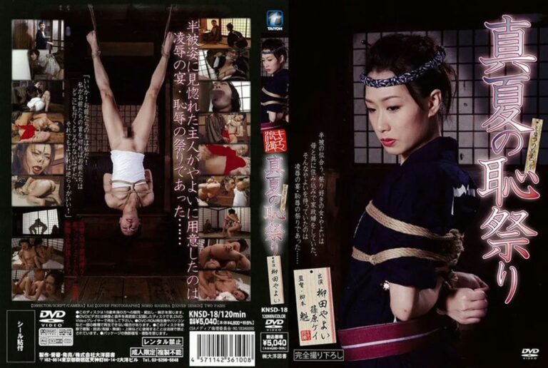 KNSD-18 Yanagida Yayoi, Shinohara Kei 真夏の恥祭り 鼻フック 120分