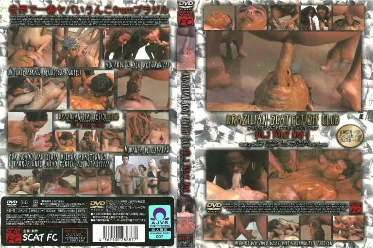 MFXD-03 ブラジリアン スカトロ フェティッシュ クラブ VOL.3 分 Fetish アルファーインターナショナル