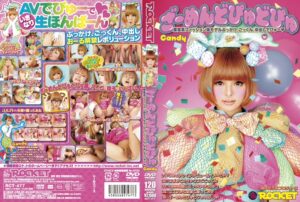 RCT-477 Shimazaki Rika ざーめんどぴゅどぴゅ 芸能人似 フェラ・手コキ Shaved コスチューム Planning ROCKET Other Costume 神戸たろう Koube Tarou