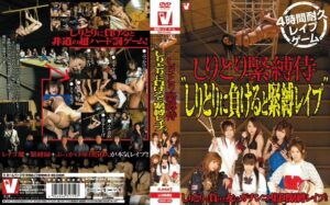 VSPD-001 Amami Haruka, Kasaki Ayaka しりとり緊縛侍 “しりとりに負けると緊縛レイプ” 5VSP SM Deep Throating Hundred Games フェラ・手コキ