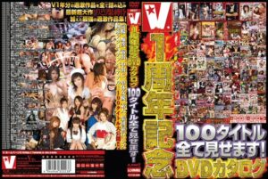 VVVD-006 Ｖ１周年記念 DVD カタログ 100タイトル全て見せます… Creampie 潮吹き Humiliation Cum Planning 120分 Other Pervert 企画 V（ヴィ）