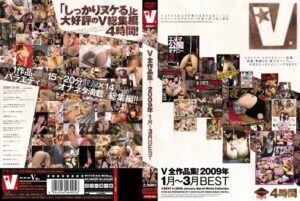 VVVD-045 Imai Momo, Kitada Yuuho, Sakuraba Aya V全作品集！2009年1月～3月BEST Planning Rezunanpa Cum Other Masturbation Lesbian