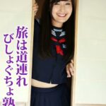 PAKO-010 Namiki Touko 濡れ続けた一日 気持ちはあの頃 性欲なう 其の六 制服 Gonzo Uniform Obapako Shokudou 3 PAKO-010 Namiki Touko 濡れ続けた一日 気持ちはあの頃 性欲なう 其の六 制服 Gonzo Uniform Obapako Shokudou