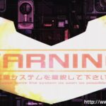 GHKO-66 Hanasaki Ian ヒロイン磔拷問 ～アルティメットピンク・最後の闘い～ 六機崇 コスチューム