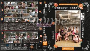 YVBD-22 円谷あん, 真仲佐知 ■急告！！ヤプー候補生募集！！？衣食住付き～女神達のスペシャルな畜産計画 Aprocess．07… ヤプーズマーケット 120分 Scat
