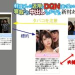 MRSS-065 Aramura Akari 軽蔑していた近所のDQN達に愛する妻が寝取られ中出しされまくっていた … 熟女 Blow ノートン Netori-Netora Is 3P Planning パイズリザーメン