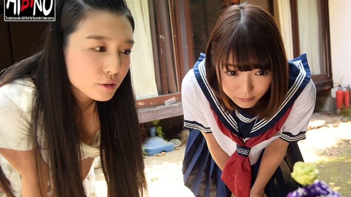 Screenshot 15 from AVOP-353 Shouwa Girl’s Elegy: Humiliated Beauty Wives – Furukawa Iori, Mizukawa Soine