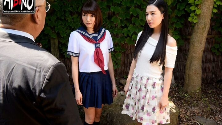 Screenshot 14 from AVOP-353 Shouwa Girl’s Elegy: Humiliated Beauty Wives – Furukawa Iori, Mizukawa Soine