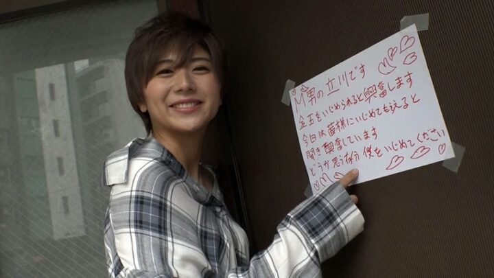 Screenshot 11 aus MANE-037 Akane Haruka and Seven M Men: Akinori Fetish Maneater