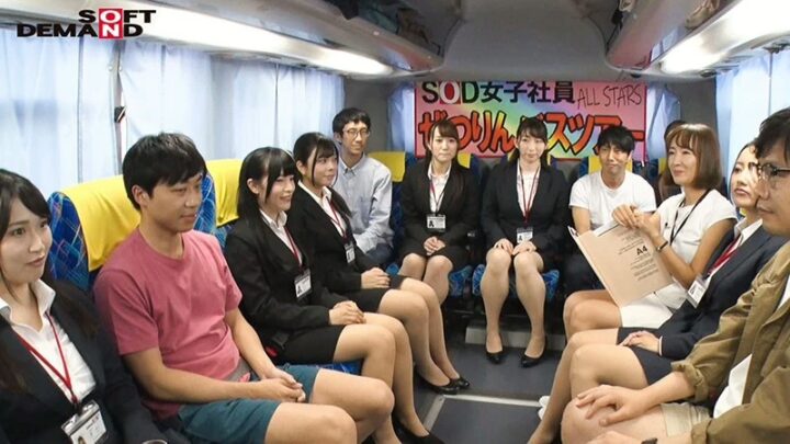 Screenshot 4 from SDJS-045 Matsumoto Chihoko, Sonohara Ko, Akatsuki Mahiro SOD Girls Club Zutsun Bus Tour: SOD Fan Appreciation Memorial Event … Takagi Megumi, Shisaku Kaoru Amateur Participation Handjob Blowjob Slanderer Project Small Breasts