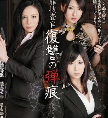 Screenshot 1 from ATID-193 Aizumi Reika, Sorano Yume Crime Investigation Officer: Revenge Abduction Haruka Megumi Attackers Training