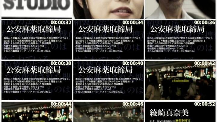Screenshot 2 from ATID-268 Shibuya Kaho MAD ORGA Maharo Kyusei Kan Zecchou Yugi: Shocking Recollection of Huge Breasts Crying and Shaved, Bondage Rape