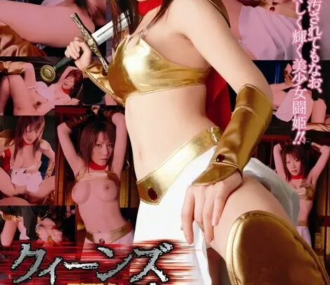 Screenshot 1 from COS-017 Yatou Aki Queen’s Lay – Wife’s Affair GLAYz Rape