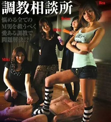 Screenshot 1 from CZ-59 Zettai Gyoretsu no dekiru Chokyo Sodate Shokaijo: Zettai ni Itakute mo Naka nashi de Misaseru ~ C-Format