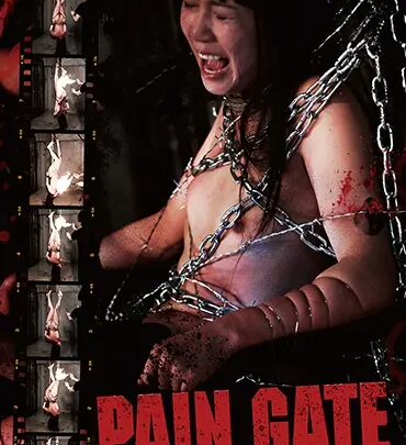 Screenshot 1 from DDSC-028 Yui Tsukino PAIN GATE Desperate Bondage, Tied, Small Breasts