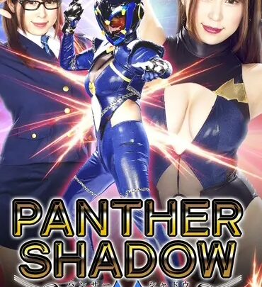 Screenshot 1 from GHKQ-23 Shiiba Mikuru Panty Shado: Hiroin GIGA (GIGA)