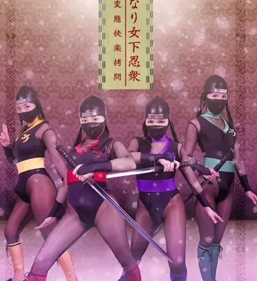 Screenshot 1 from GHKQ-54 Futanari Female Underwear Endurance: Collection of Perverse Interrogation Pleasures – Project Tights, Les, Koka Moe, Cosplay, Leaf Mountain Rin, Battle, Anime, Game