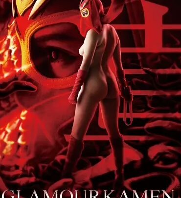 Screenshot 1 from GHKR-58 Shin Gura-maa Kamen: Horror of the Snake Hand Torture! Male Genital Torture by the Snake Squad GIGA