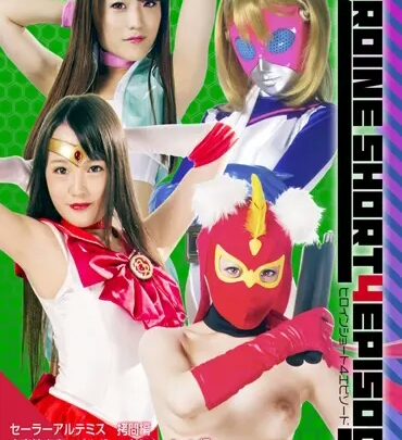 Screenshot 1 aus GHPM-61 Kanai Mio Heroine Shoot 4 Episodes: Celestial Alter Ego… Giant Root Cosplay Humiliation Battle, Anime, Game, Restraint, Spanking Cock Costume